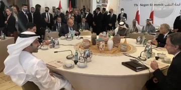 Shoukry attends 6-way ministerial meeting hosted by Israel