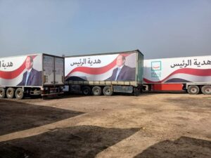 'Decent Life' sends food aid to gharbiya villages 3 - Egyptian Gazette