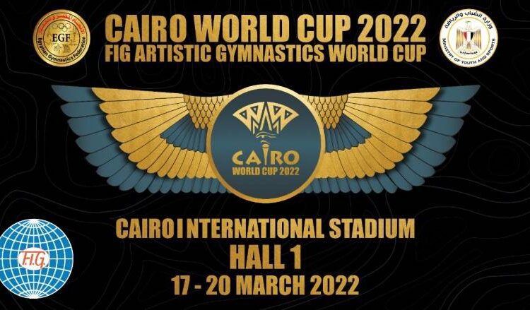 Egypt becoming major tournaments’ hosting hub 2 - Egyptian Gazette Egypt becoming major tournaments’ hosting hub 1 - Egyptian Gazette