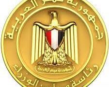Egypt, Jordan to set up Innovation College