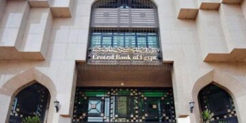 CBE decides to up interest rate by 1%