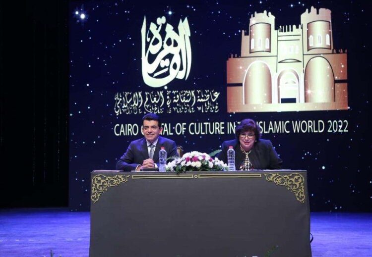 Culture ministry gears up for Cairo celebrations as capital of Islamic culture 1 - Egyptian Gazette