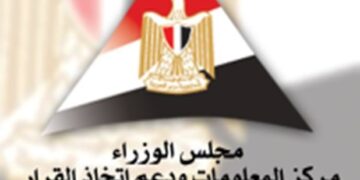 IDSC wins 5 prizes at Middle East, North Africa Stevie Awards 1 - Egyptian Gazette IDSC wins 5 prizes at Middle East, North Africa Stevie Awards