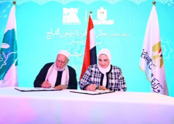 Ministry, MEK sign co-operation protocol to support development projects