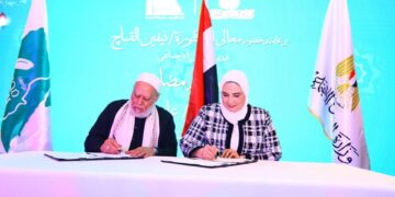 Ministry, MEK sign co-operation protocol to support development projects 1 - Egyptian Gazette Ministry, MEK sign co-operation protocol to support development projects