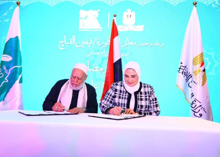 Ministry, MEK sign co-operation protocol to support development projects 1 - Egyptian Gazette