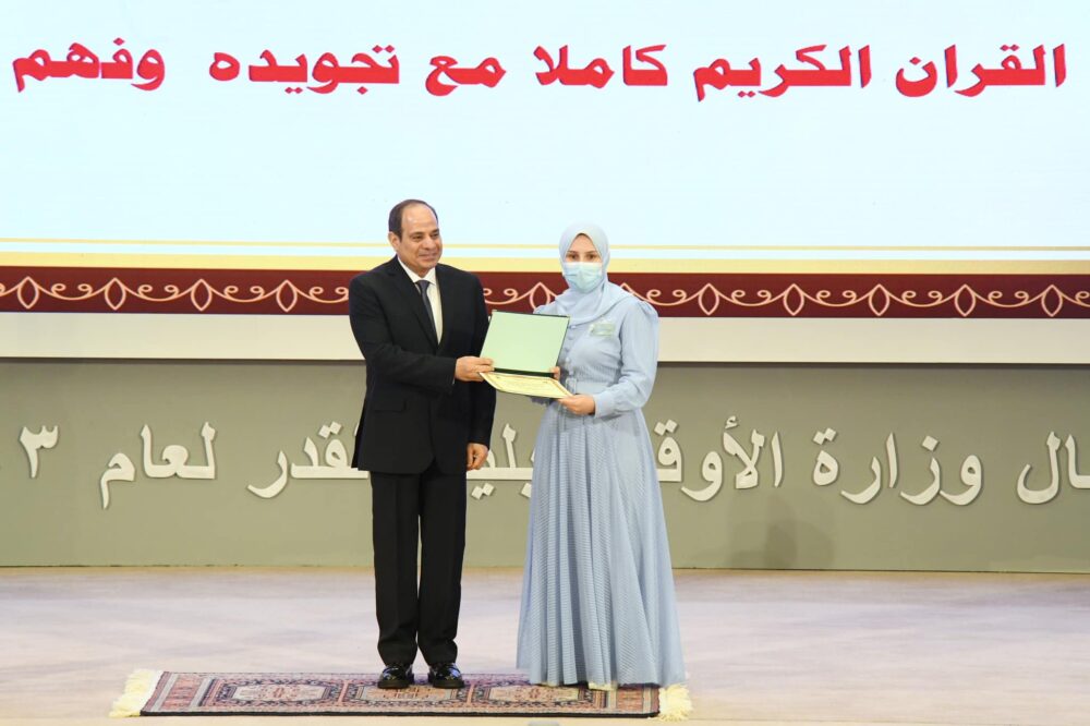 Sisi honours winners of 28th int'l Qur'an contest 139 - Egyptian Gazette
