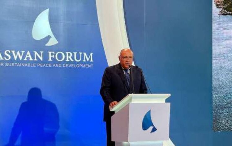 3rd edition of Aswan Forum to be held on June 21 1 - Egyptian Gazette