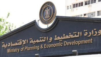 Planning Ministry: General investments in Giza governorate amount to LE66.05b in FY 2021/2022