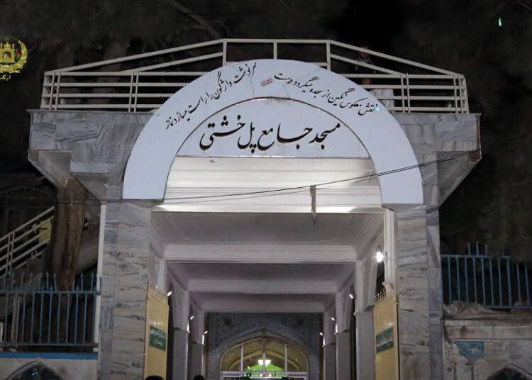 Afghanistan: Blast reported at a mosque in Kabul, at least 6 injured 1 - Egyptian Gazette