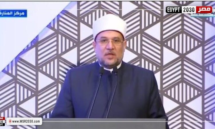 Awqaf min.: Qur'an translated into 3 new languages 1 - Egyptian Gazette