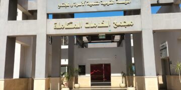 Refuges for battered women 1 - Egyptian Gazette Refuges for battered women