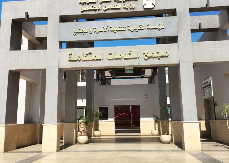 Refuges for battered women 1 - Egyptian Gazette