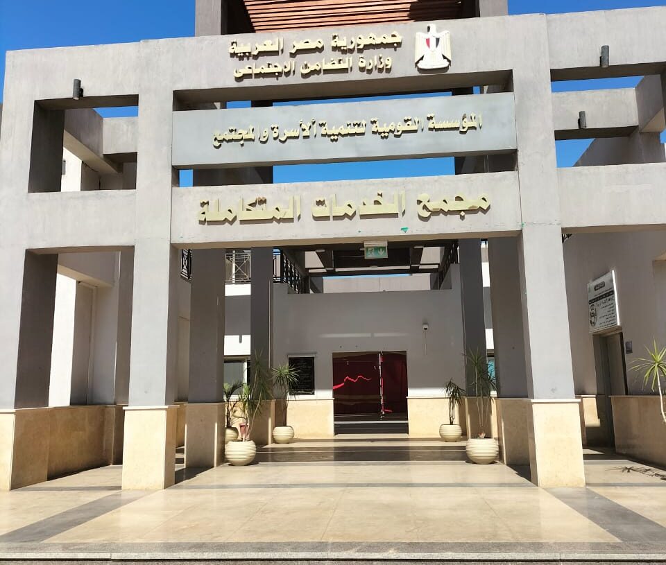 Refuges for battered women 2 - Egyptian Gazette Refuges for battered women 1 - Egyptian Gazette