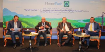 Seminar focuses on sustainable water treatment