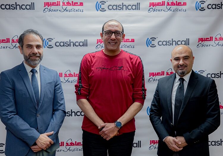 Obour Institutes named as “The First Cashless Educational Institution in Egypt” 1 - Egyptian Gazette