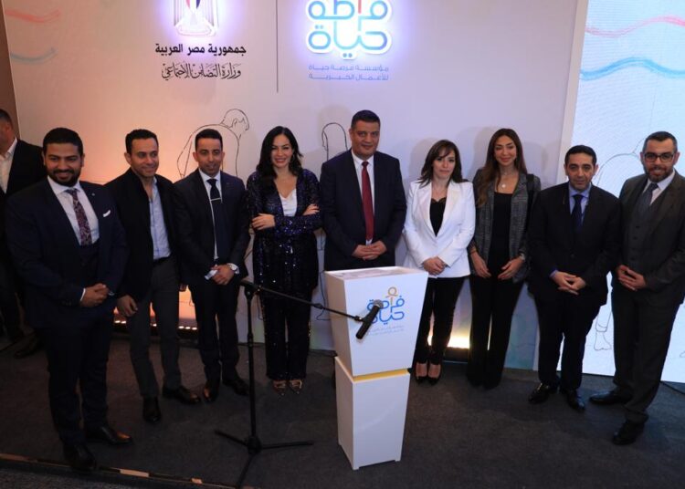 Forset Hayah launches to treat children with rare diseases 1 - Egyptian Gazette