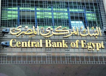 CBE: Local cash rose to EGP 5.876 trillion by end of January