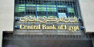 CBE: Local cash rose to EGP 5.876 trillion by end of January