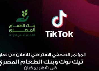 TikTok and Egyptian Food Bank join forces to highlight Ramadan values