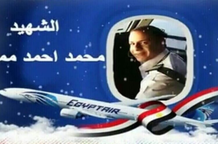 Paris plane and gibberish of Western media 2 - Egyptian Gazette Paris plane and gibberish of Western media 1 - Egyptian Gazette