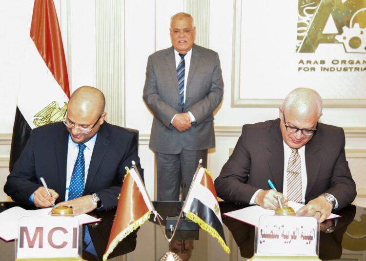AOI, MCI sign MoU 1 - Egyptian Gazette