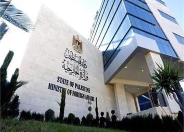 Palestinian foreign ministry slams settlers' attacks on Palestinian youths 2 - Egyptian Gazette Palestinian foreign ministry slams settlers' attacks on Palestinian youths 1 - Egyptian Gazette