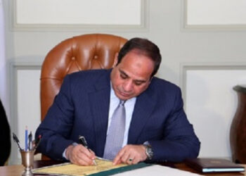 Presidential decree allocating lands to set up workshops