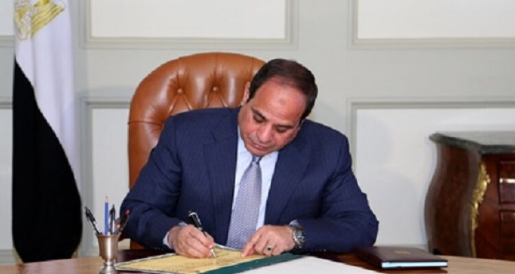 Presidential decree allocating lands to set up workshops 2 - Egyptian Gazette Presidential decree allocating lands to set up workshops 1 - Egyptian Gazette