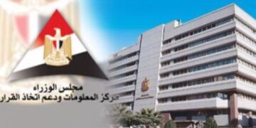 IDSC: Egypt plans to raise self-sufficiency of commodities by 2025