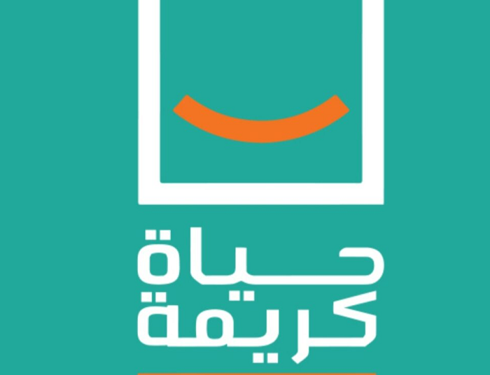 'Decent Life' initiative to cost nearly EGP 1 trillion 2 - Egyptian Gazette 'Decent Life' initiative to cost nearly EGP 1 trillion 1 - Egyptian Gazette