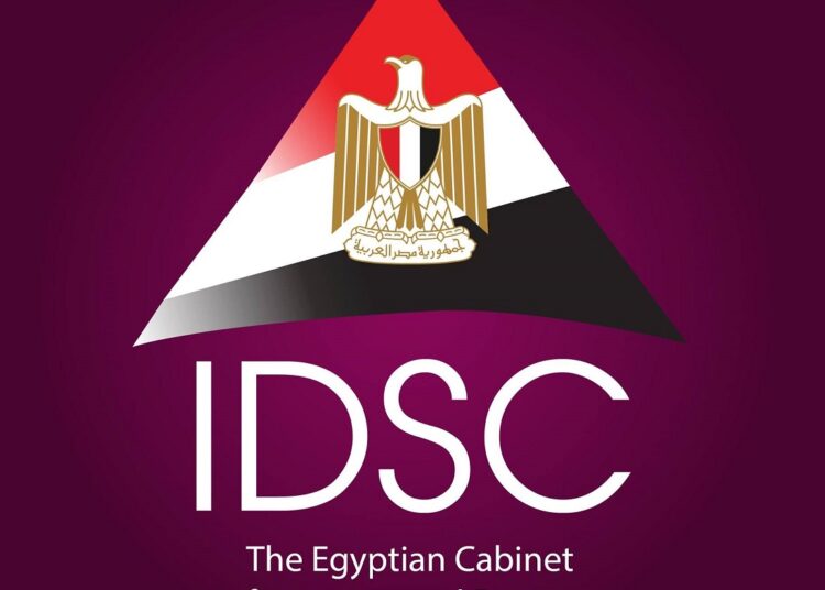 Egyptian economy proved ability to face challenges - IDSC 1 - Egyptian Gazette The Egyptian economy has proven its ability to face challenges with unprecedented flexibility; as it achieved a primary surplus of 1.46 per cent of the gross domestic product (GDP) in the 2020/2021 fiscal year.