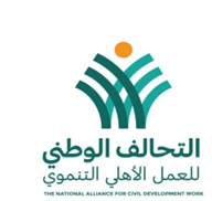 National Alliance for Civil Development 4 - Egyptian Gazette National Alliance for Civil Development 3 - Egyptian Gazette