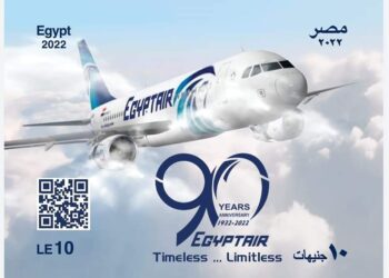 Egypt Post issues new stamp marking 90th anniversary of EgyptAir