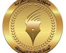 NPA denies transferring asset ownership of 3 press institutions to sovereign party