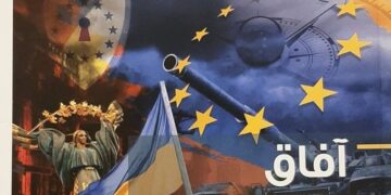 PM reviews new edition of IDSC’s “Strategic Horizons” periodical