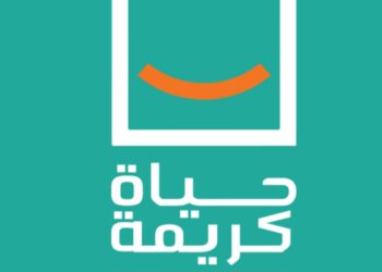 Decent Life, Emaar Misr sign protocol to promote joint development work