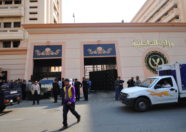 Interior Ministry hosts workshop on "confronting emrging terror organizations in ME, Africa" 2 - Egyptian Gazette Interior Ministry hosts workshop on "confronting emrging terror organizations in ME, Africa" 1 - Egyptian Gazette