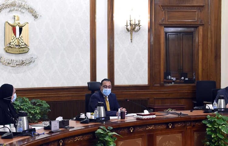 Higher committee for backing competition policy to be established 2 - Egyptian Gazette Higher committee for backing competition policy to be established 1 - Egyptian Gazette