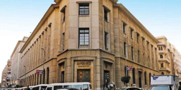 CBE directs banking sector to intensify participation in ‘Decent Life’