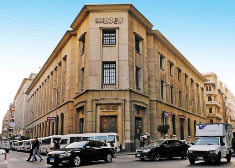 CBE directs banking sector to intensify participation in 'Decent Life' 1 - Egyptian Gazette