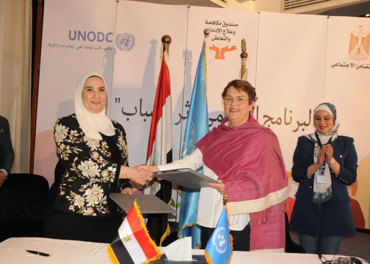 Egypt, UNODC launch two programmes to protect youth from crimes, drug addiction 1 - Egyptian Gazette