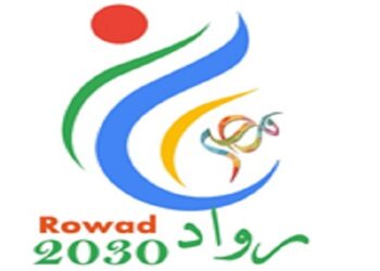 3rd annual forum for startups to be launched on Saturday