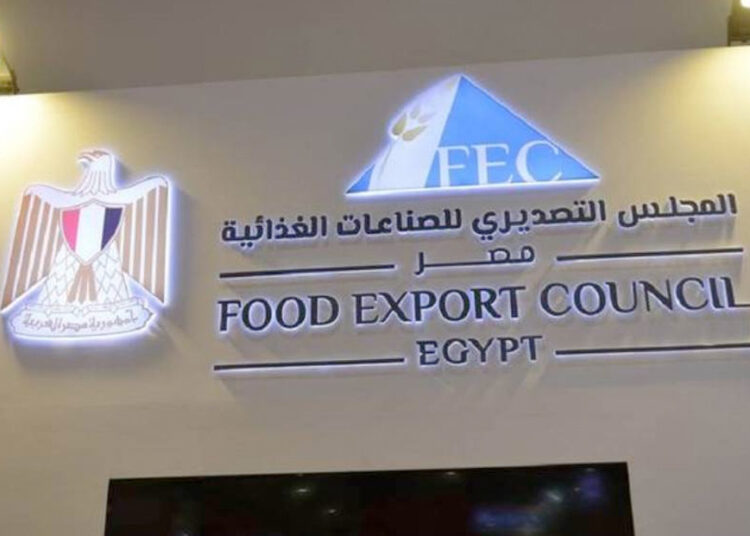 Egypt seeks to increase imports of food industry inputs from Ghana 2 - Egyptian Gazette Egypt seeks to increase imports of food industry inputs from Ghana 1 - Egyptian Gazette