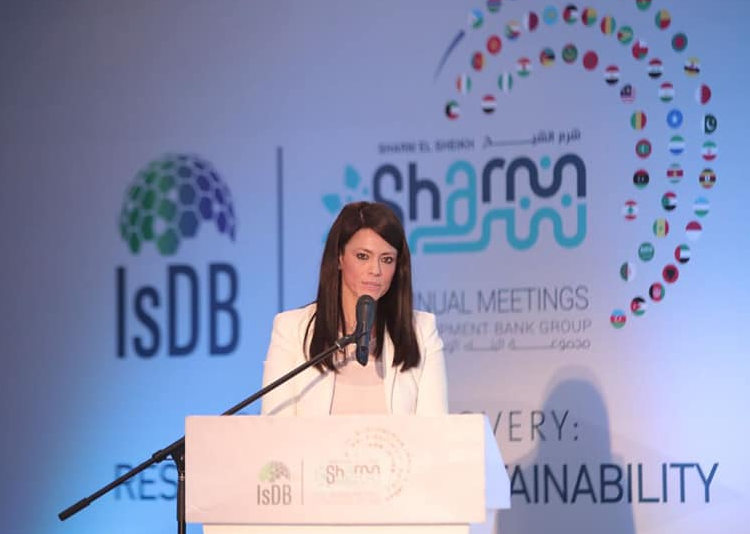 Egypt-ICF supports setting unified vision for green transition in Africa ahead of COP27 1 - Egyptian Gazette Rania el-Mashat