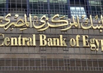 CBE: Number of business development centers to be raised to 100