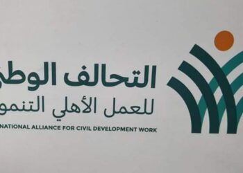 National Alliance for Civil Development Work greets Egyptians on June 30 anniversary