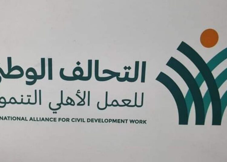 The National Alliance for Civil Development Work.