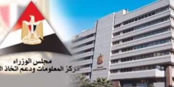 Future chances for turning Egypt into regional energy hub after Ukrainian crisis