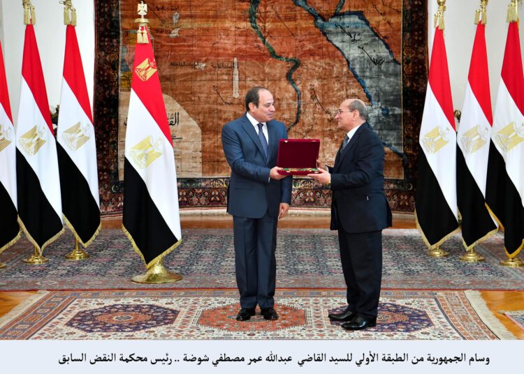 Sisi bestows Order of Republic on former heads of judicial bodies 1 - Egyptian Gazette